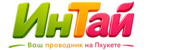 Ваш проводник на Пхукете: недвижимость, визы, бизнес | коПхукет-Кпс 2026